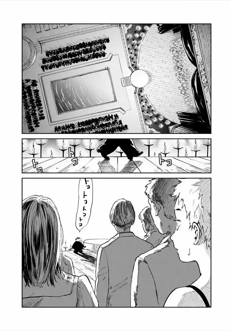 Chikai No Noah capítulo 8, página 22