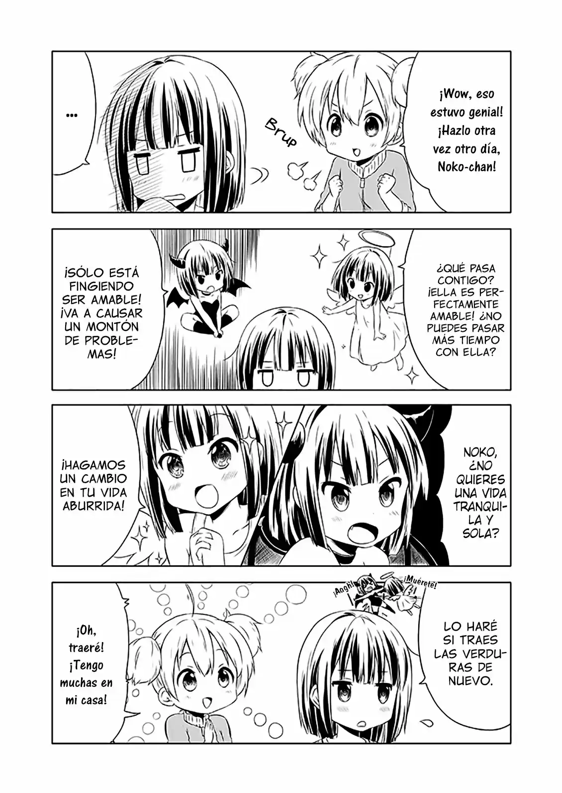 Chikanoko capítulo 1, página 15