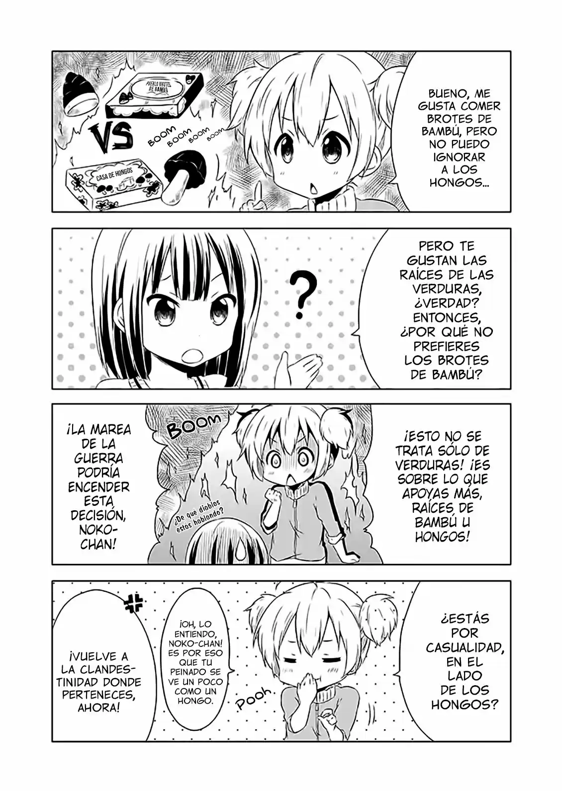 Chikanoko capítulo 1, página 17