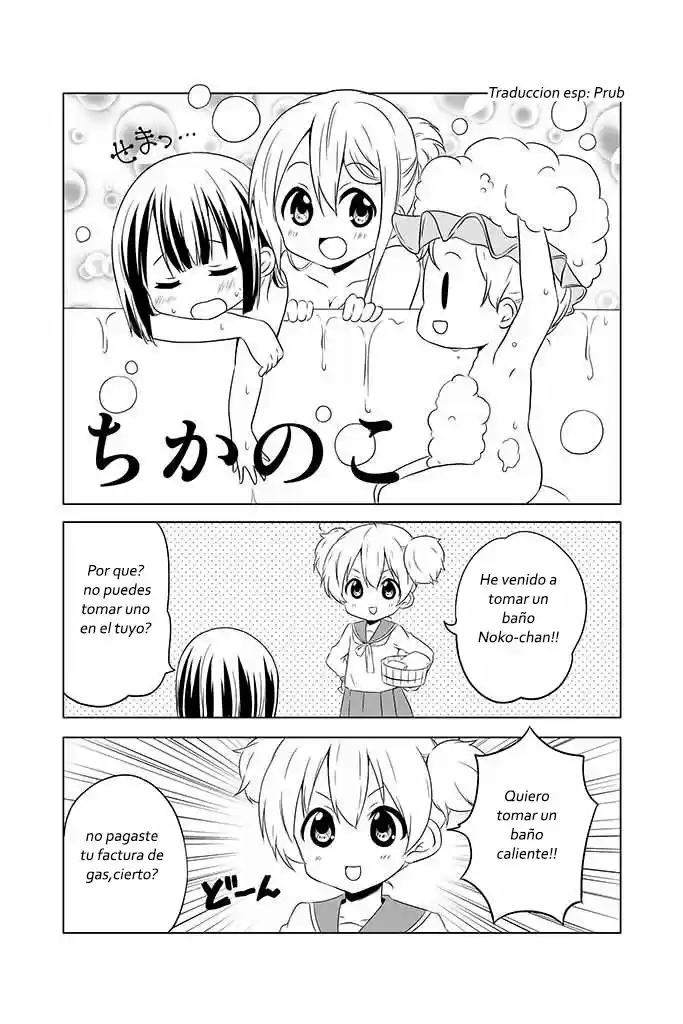 Chikanoko capítulo 4, página 1