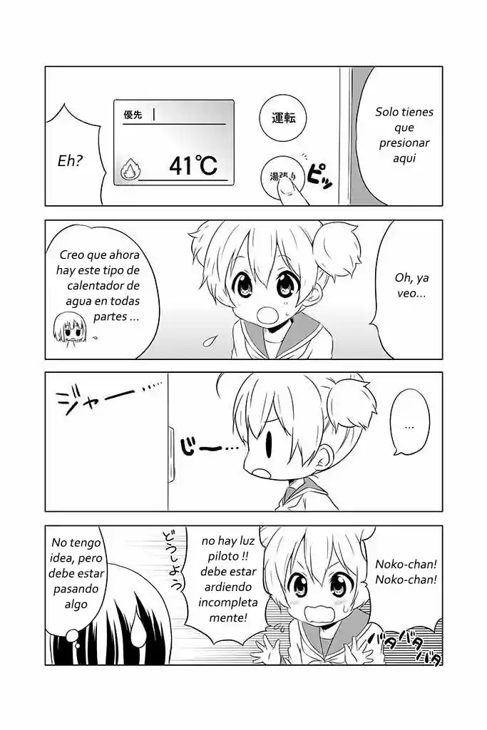 Chikanoko capítulo 4, página 3