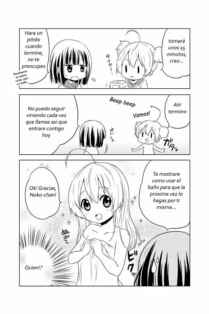 Chikanoko capítulo 4, página 4