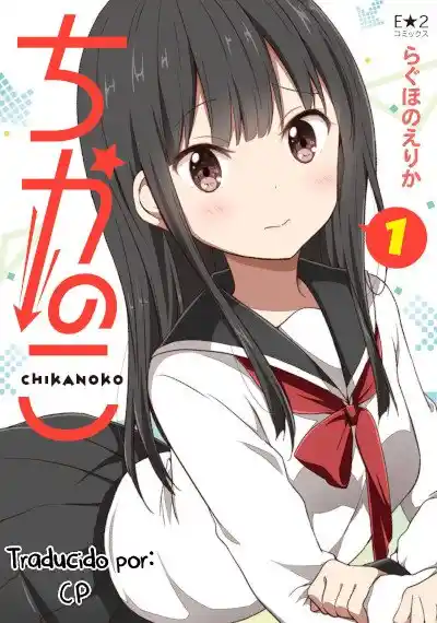 Chikanoko capítulo 9, página 26