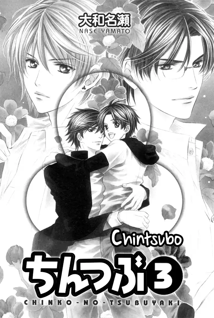 Chintsubu capítulo 16, página 6