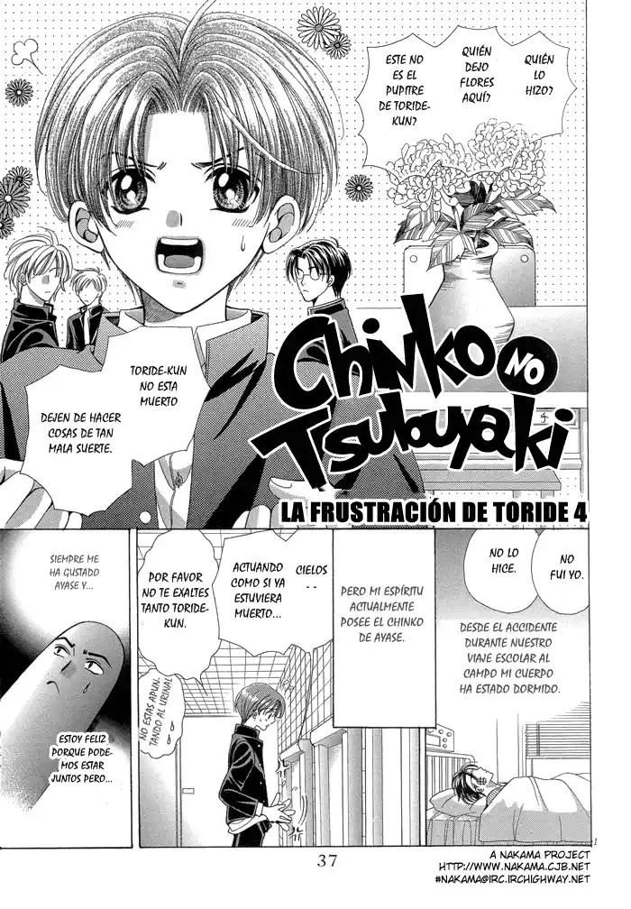Chintsubu capítulo 4, página 1