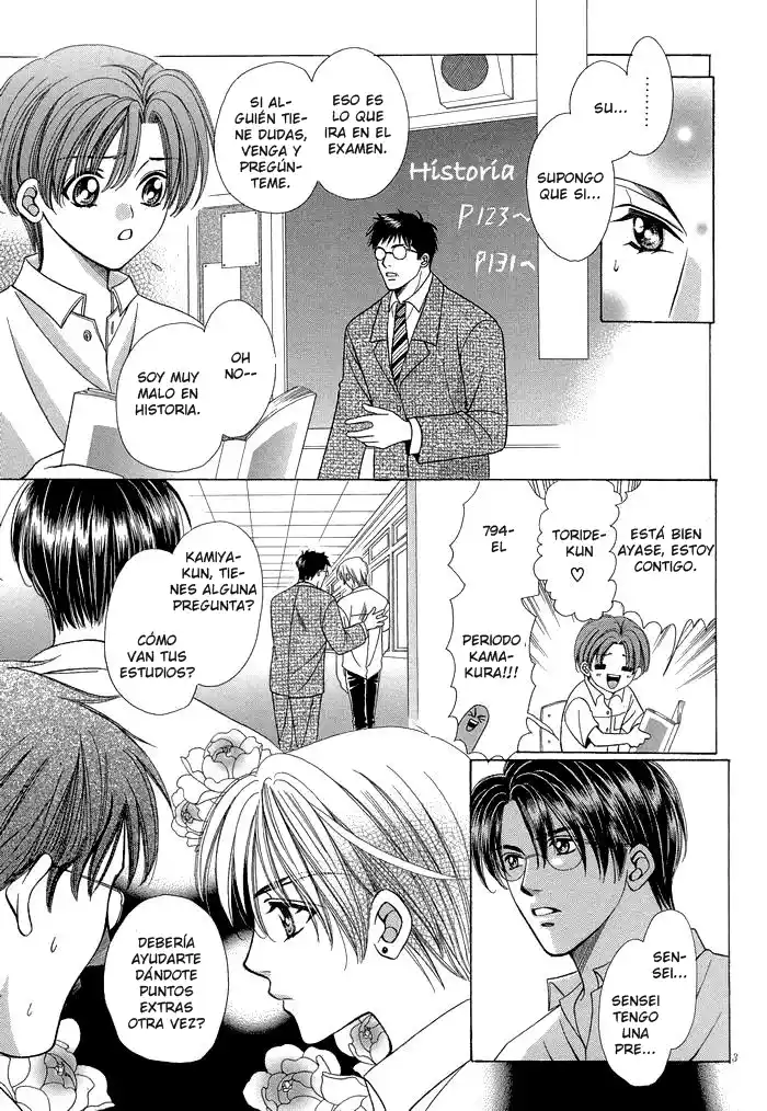 Chintsubu capítulo 5, página 3