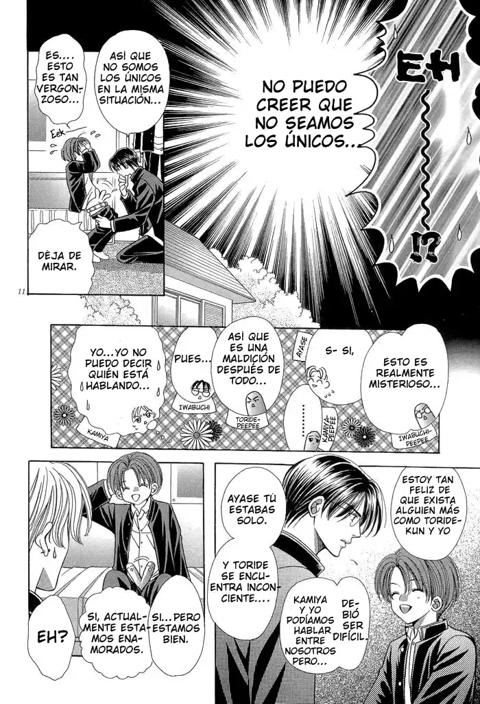 Chintsubu capítulo 6, página 11