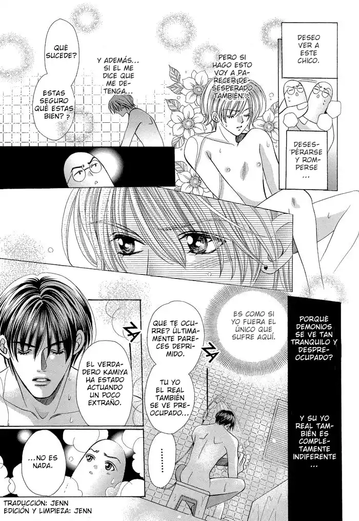 Chintsubu capítulo 6, página 14