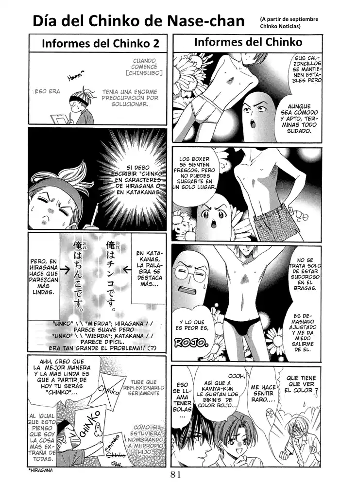 Chintsubu capítulo 6, página 26