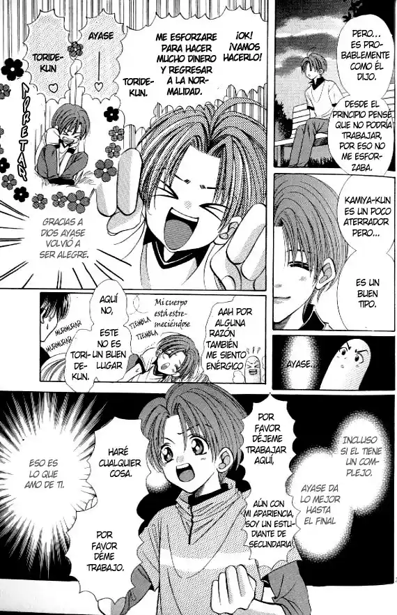 Chintsubu capítulo 7, página 8