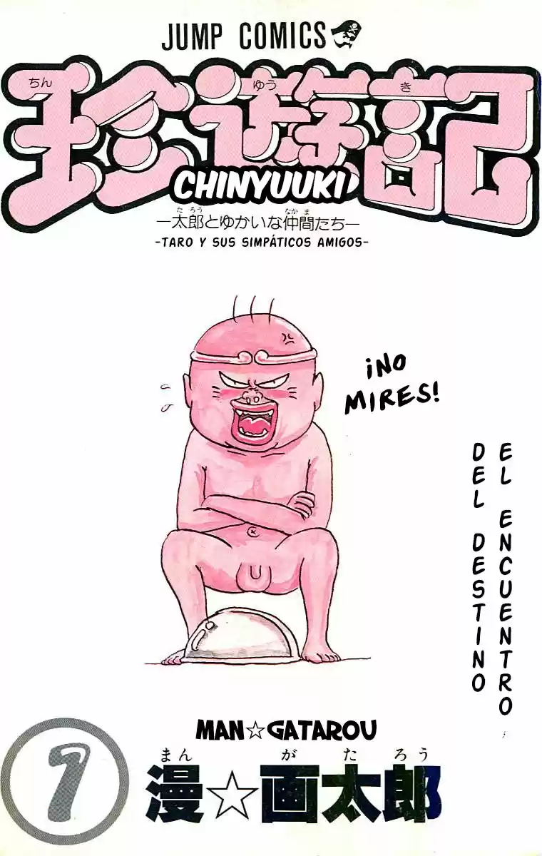 Chinyuuki capítulo 1, página 2
