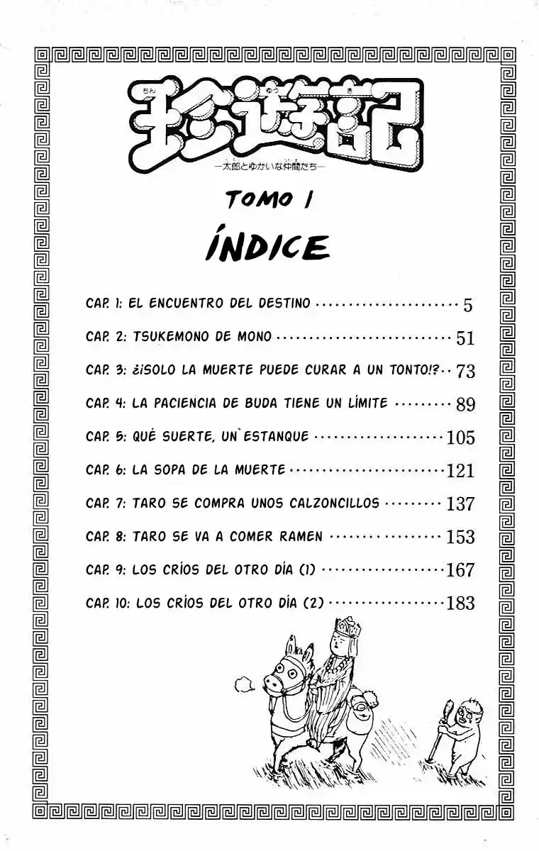 Chinyuuki capítulo 1, página 4