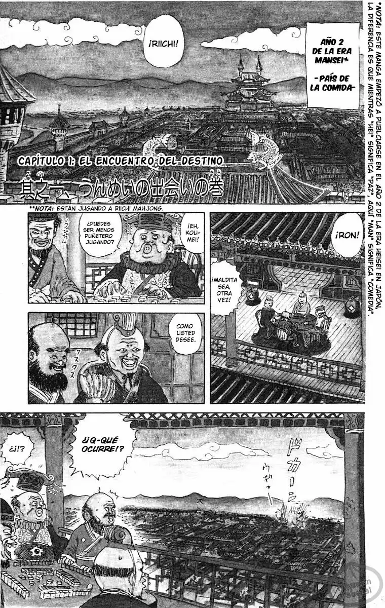 Chinyuuki capítulo 1, página 5