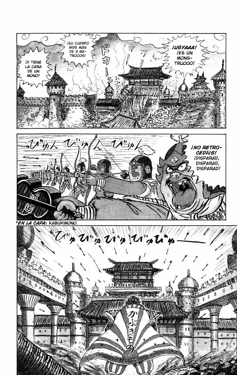 Chinyuuki capítulo 1, página 7