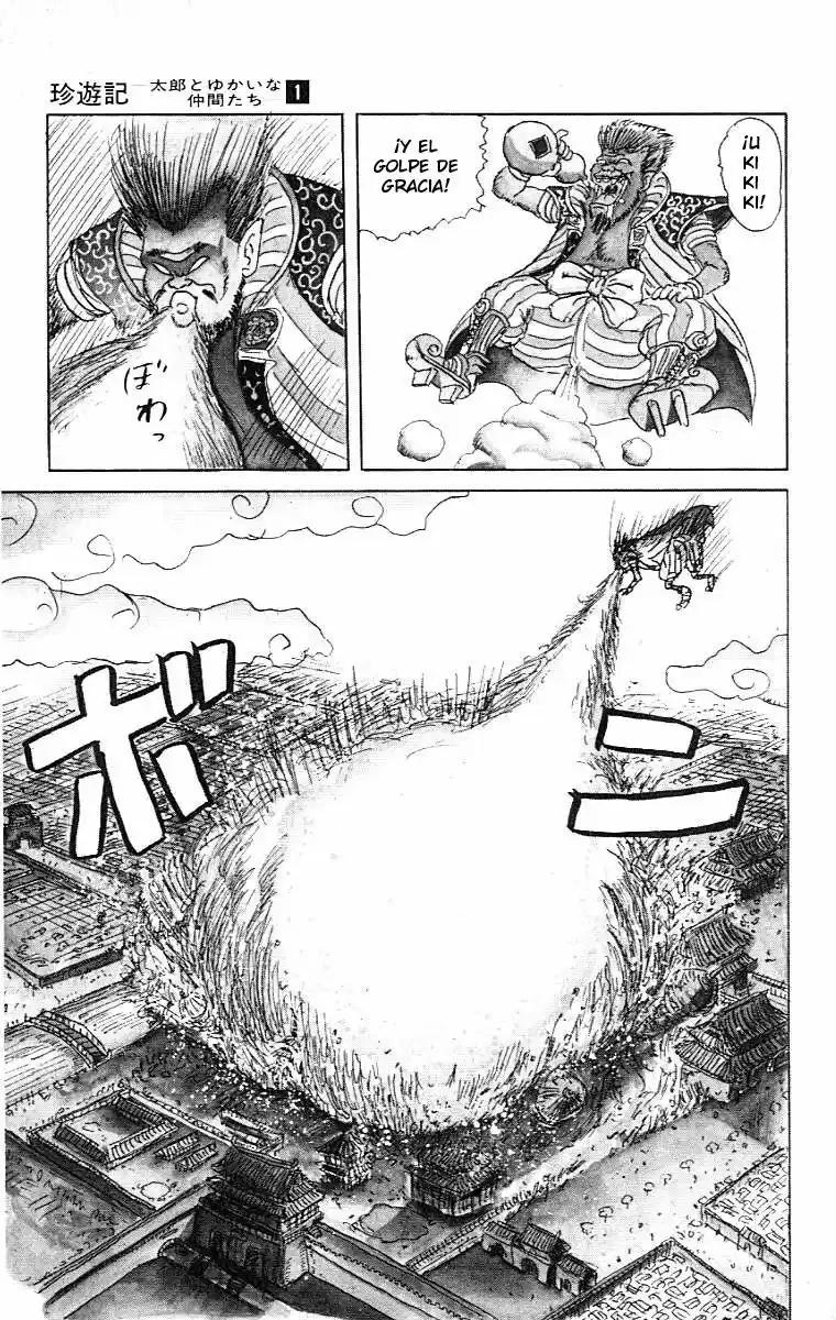 Chinyuuki capítulo 1, página 12