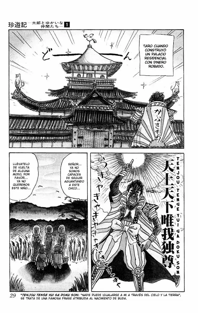 Chinyuuki capítulo 1, página 26