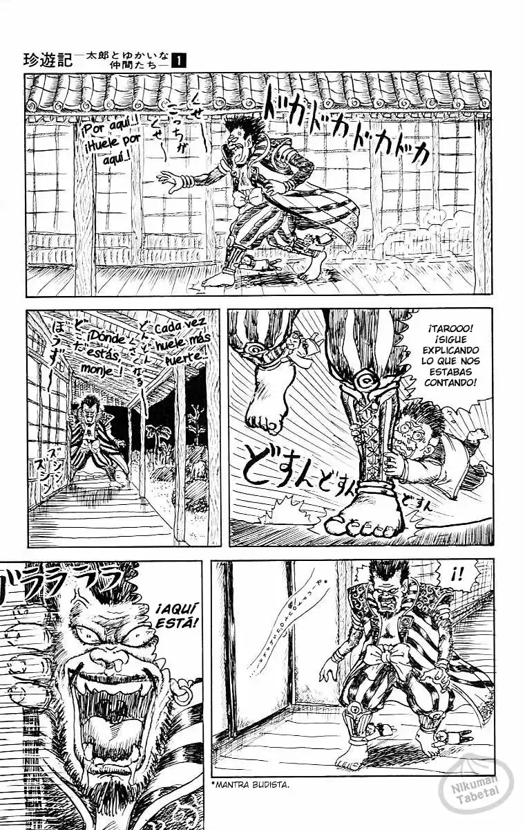 Chinyuuki capítulo 1, página 34