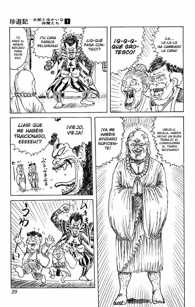 Chinyuuki capítulo 1, página 36