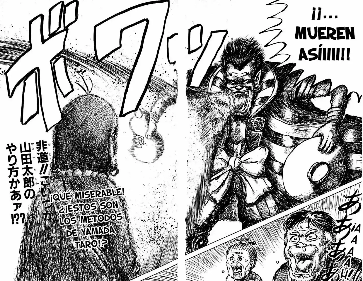 Chinyuuki capítulo 1, página 45