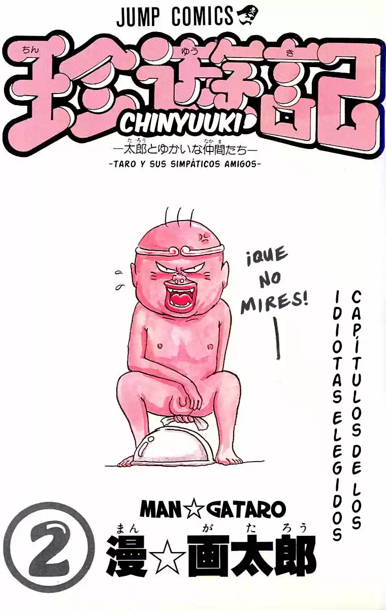 Chinyuuki capítulo 11, página 2
