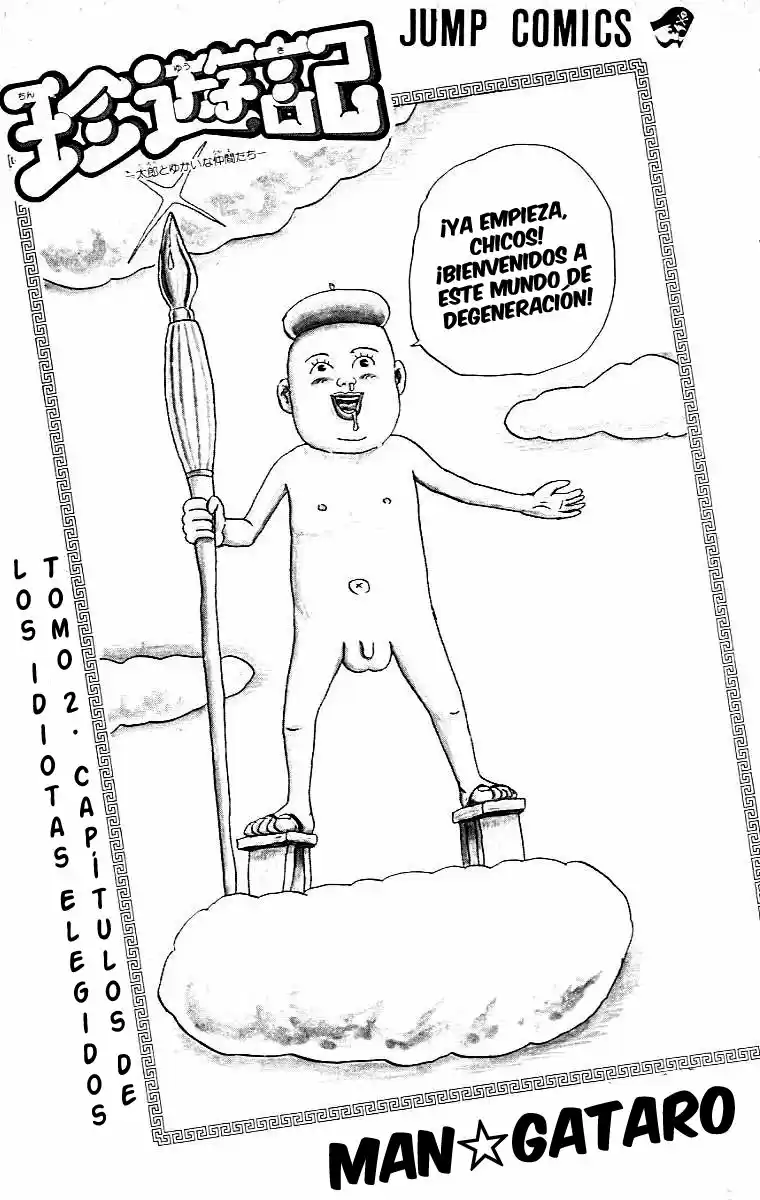 Chinyuuki capítulo 11, página 3