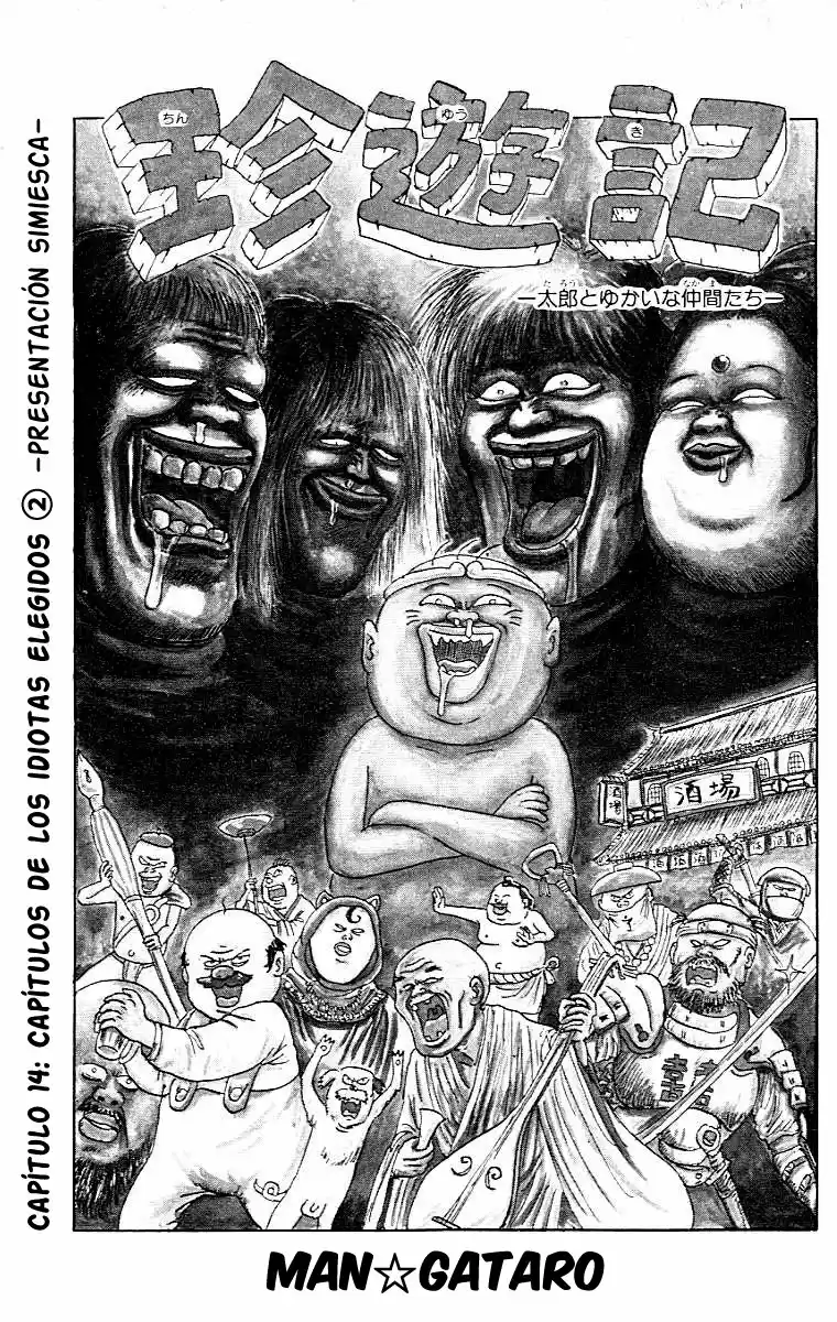 Chinyuuki capítulo 14, página 1