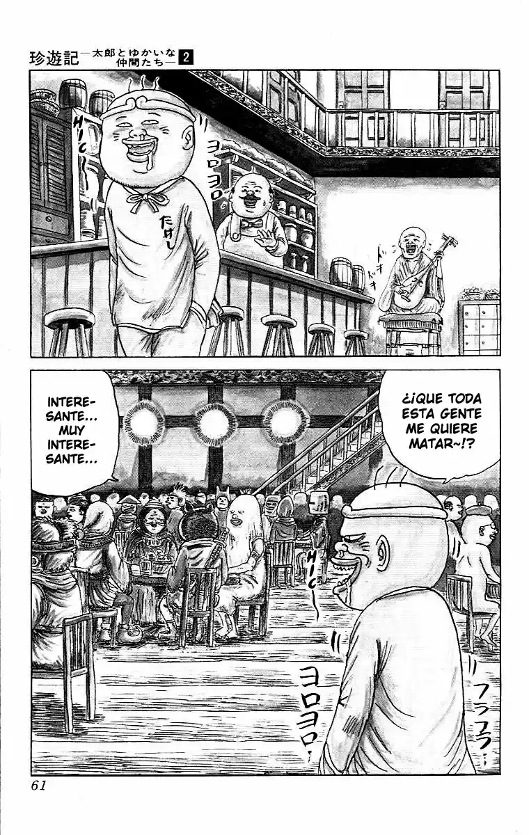 Chinyuuki capítulo 14, página 3