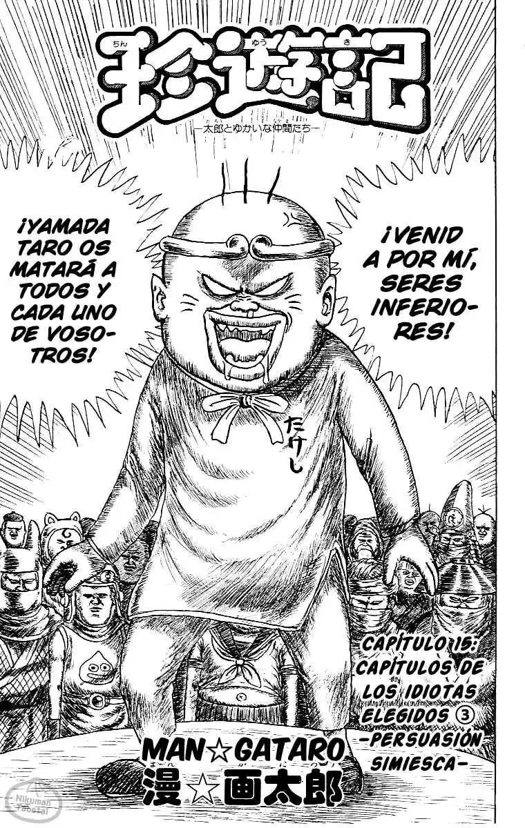 Chinyuuki capítulo 15, página 1