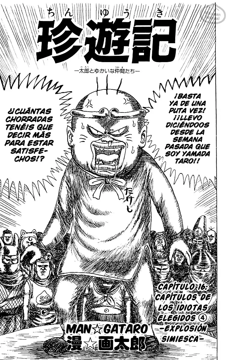 Chinyuuki capítulo 16, página 1