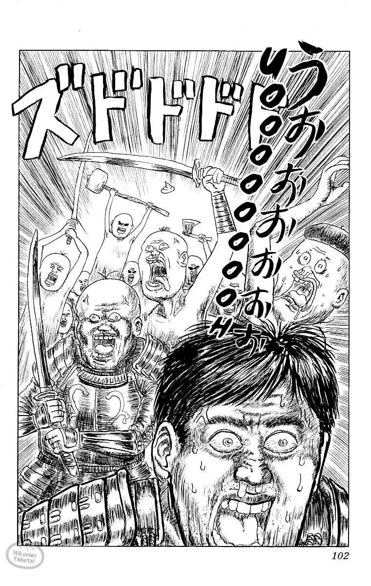 Chinyuuki capítulo 16, página 12