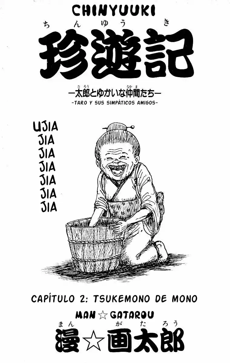 Chinyuuki capítulo 2, página 1