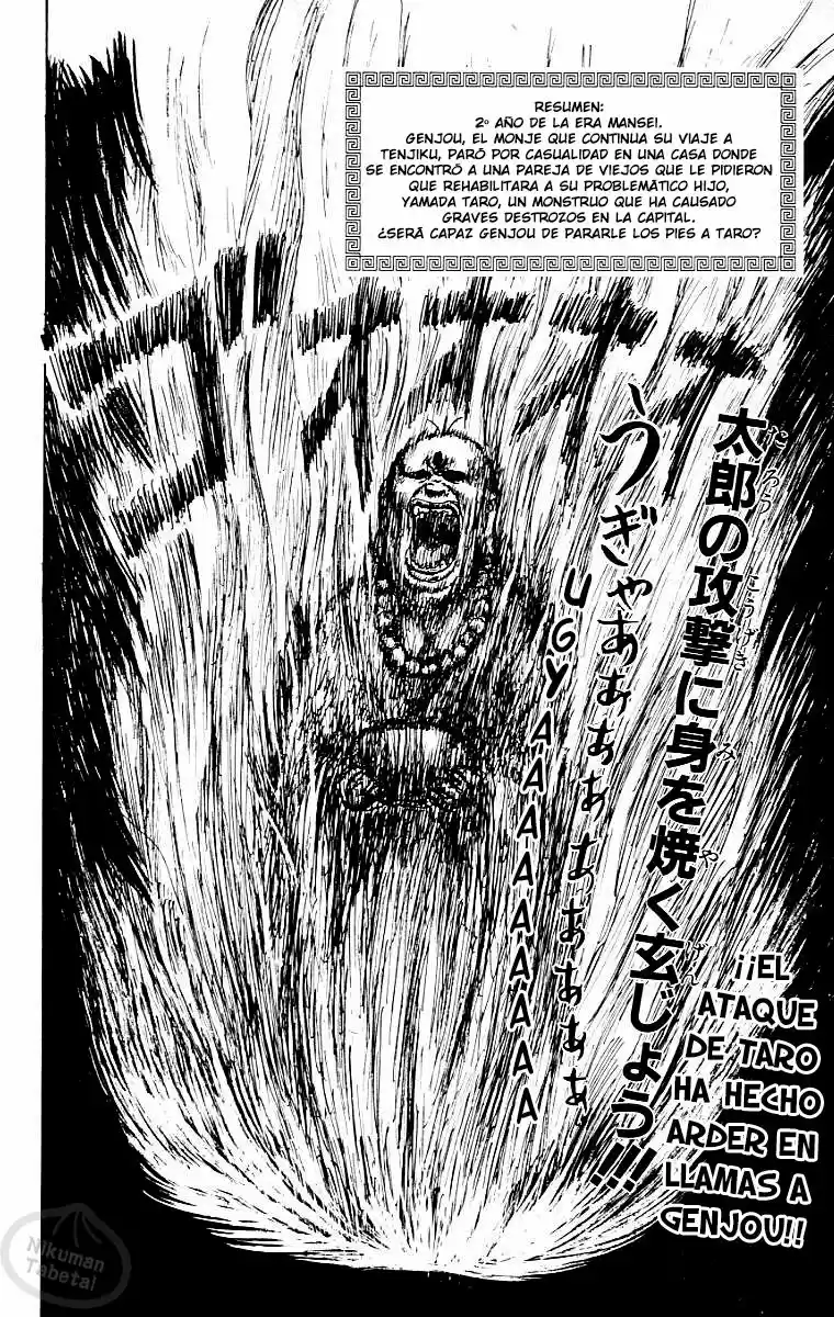 Chinyuuki capítulo 2, página 2