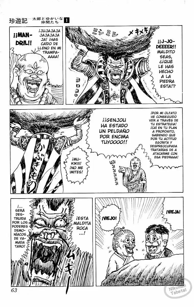 Chinyuuki capítulo 2, página 13