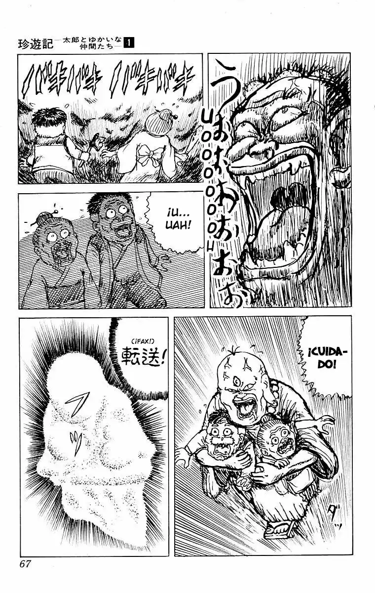 Chinyuuki capítulo 2, página 17