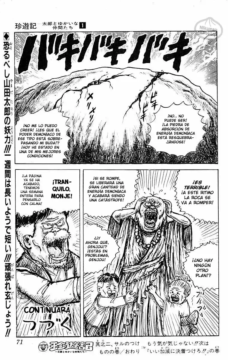 Chinyuuki capítulo 2, página 20