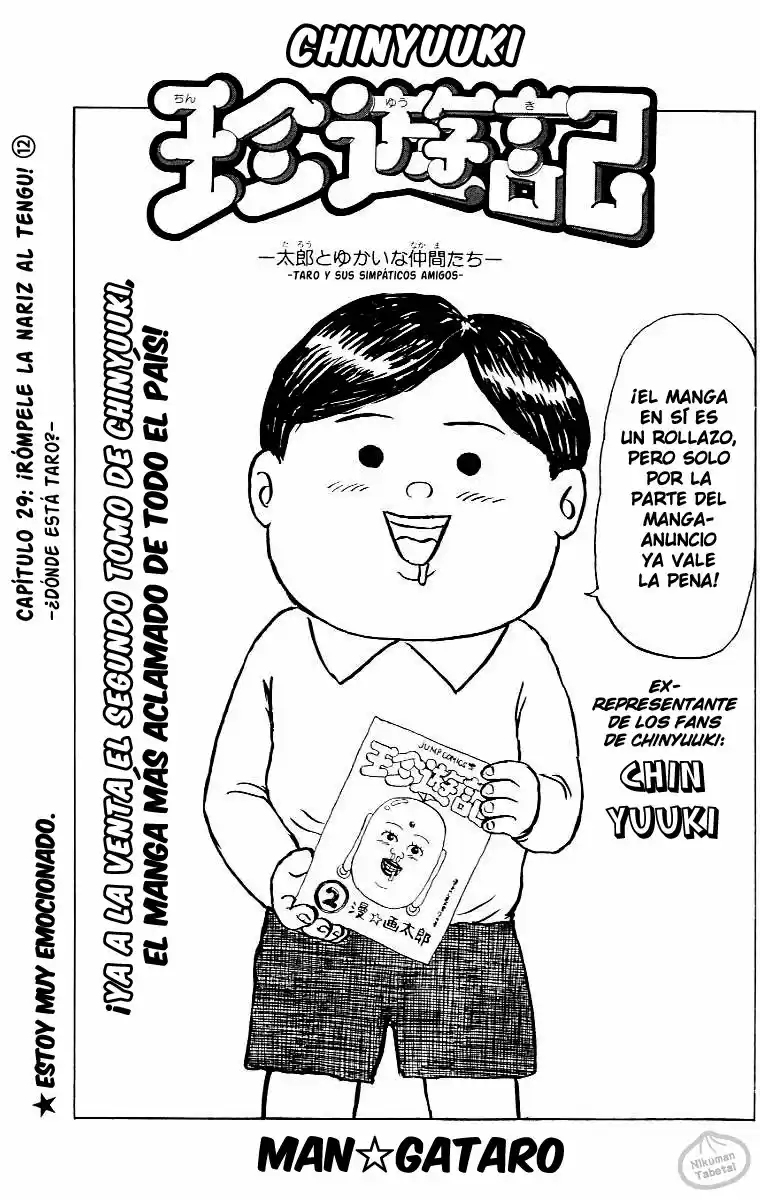 Chinyuuki capítulo 29, página 1