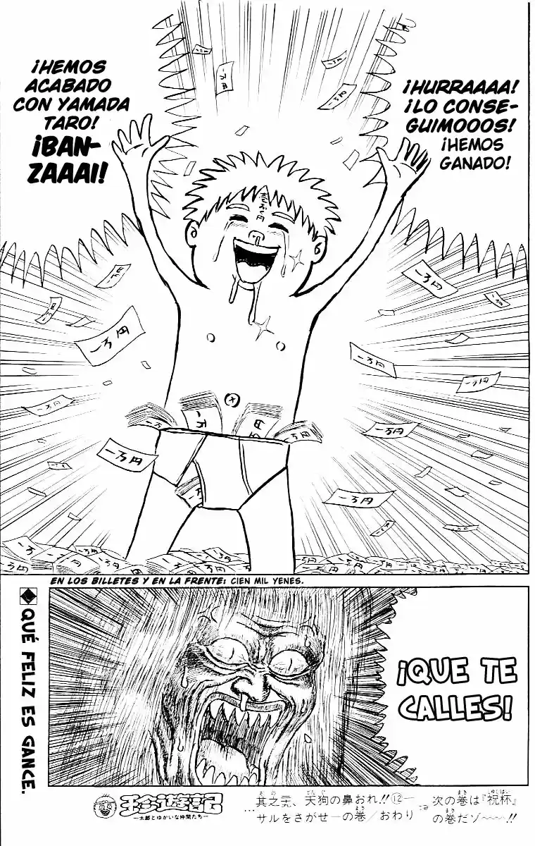 Chinyuuki capítulo 29, página 14
