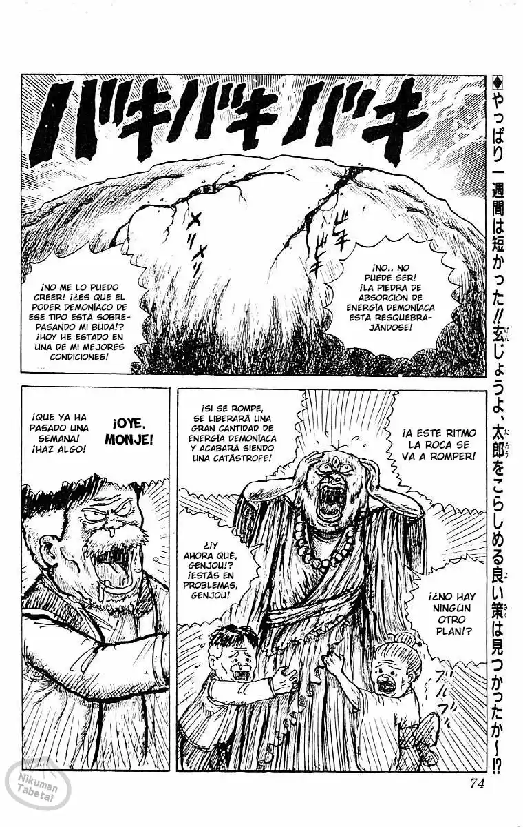 Chinyuuki capítulo 3, página 2