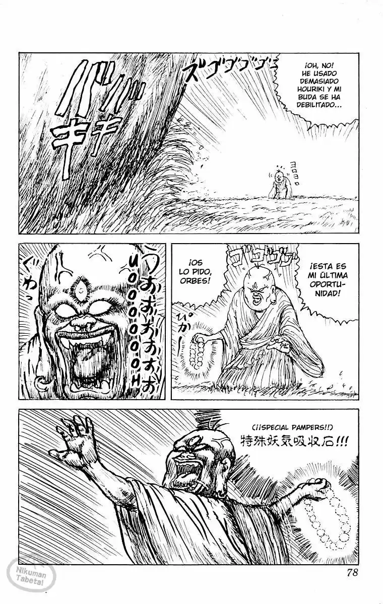 Chinyuuki capítulo 3, página 6