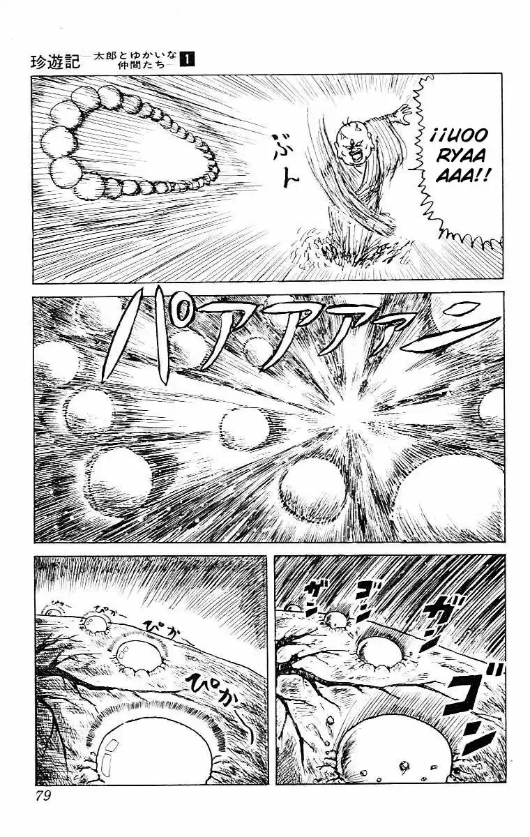 Chinyuuki capítulo 3, página 7