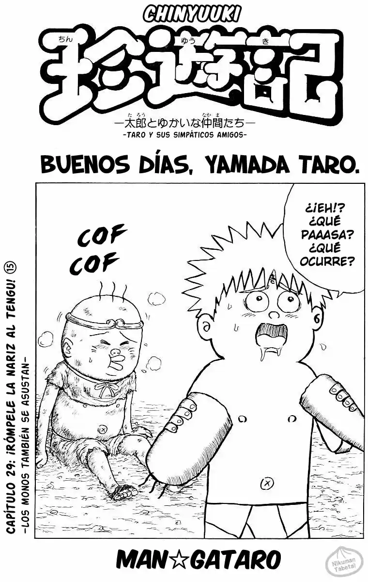 Chinyuuki capítulo 32, página 1