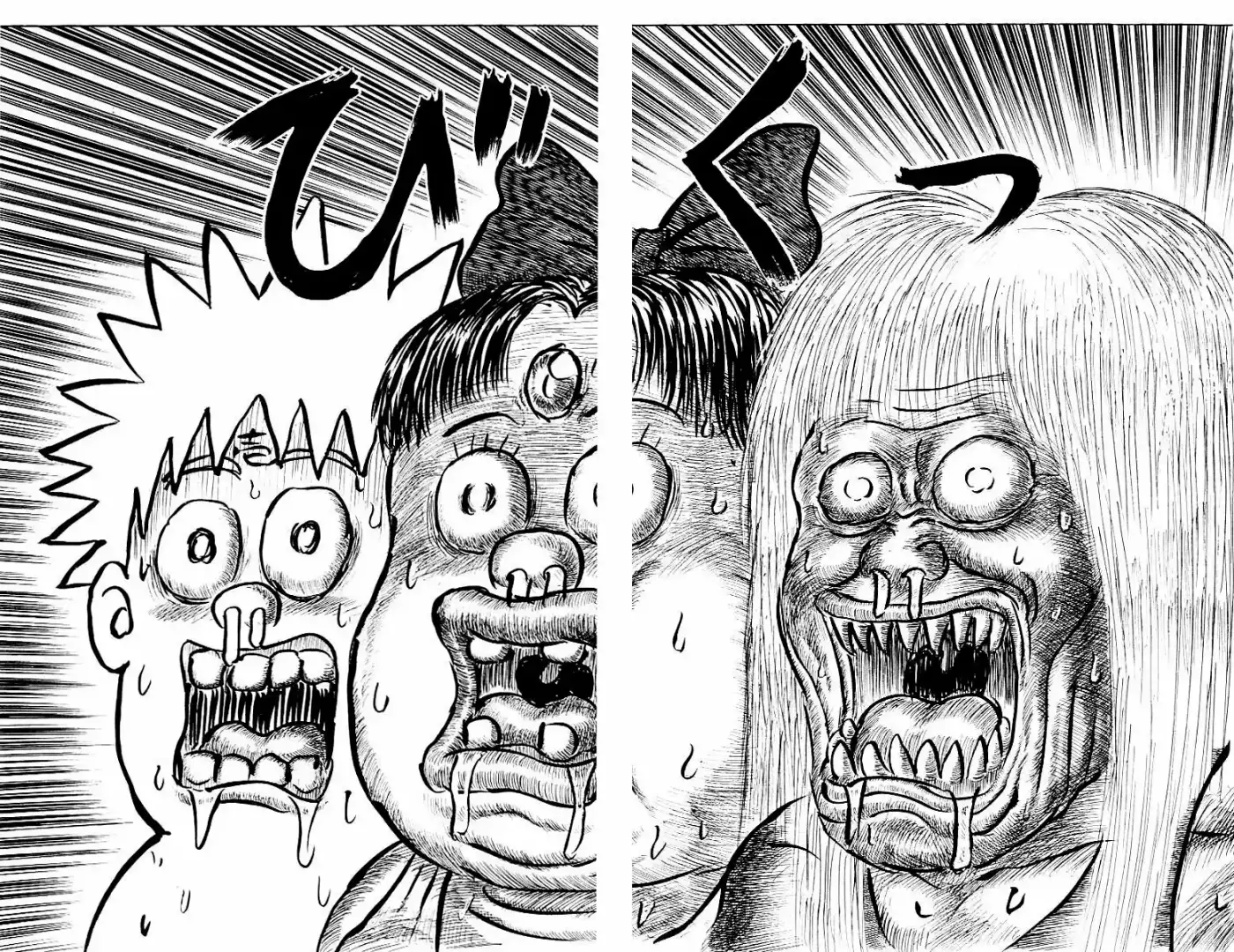 Chinyuuki capítulo 32, página 15