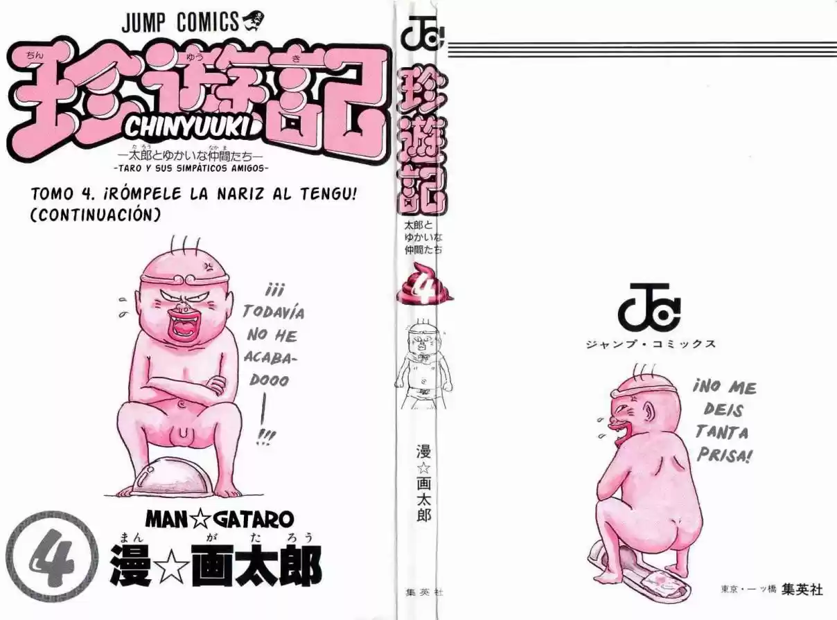 Chinyuuki capítulo 33, página 2