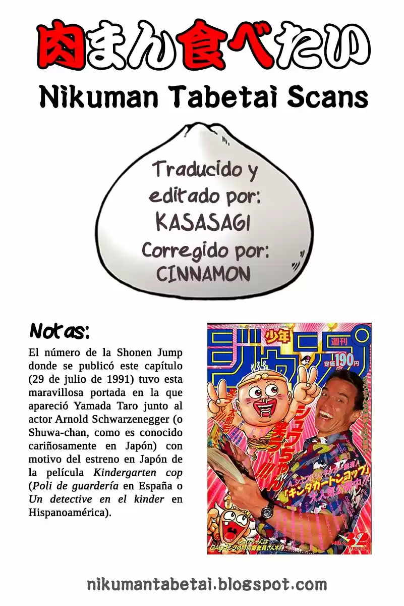 Chinyuuki capítulo 34, página 17