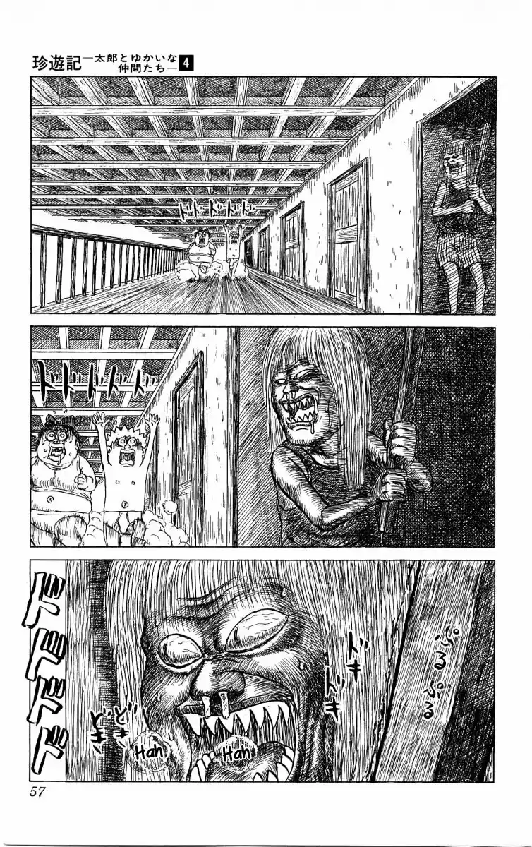 Chinyuuki capítulo 36, página 3