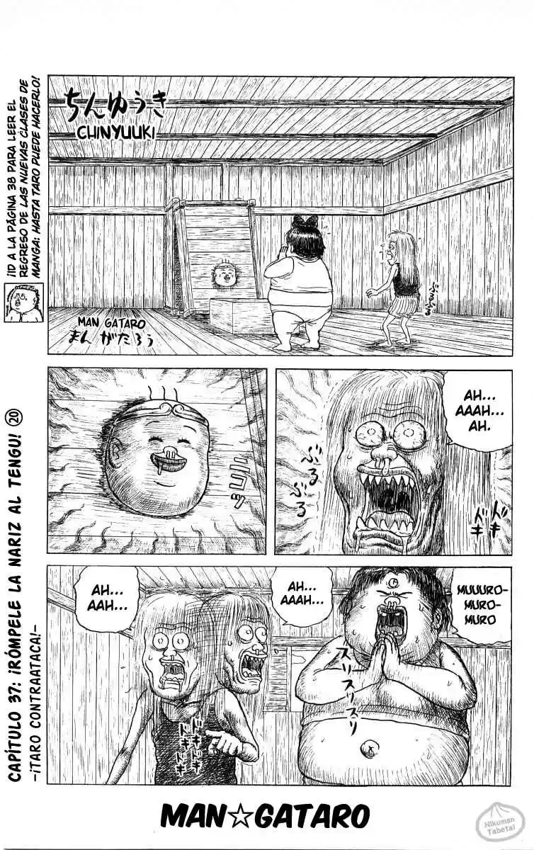 Chinyuuki capítulo 37, página 1