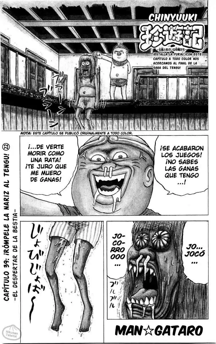 Chinyuuki capítulo 39, página 1