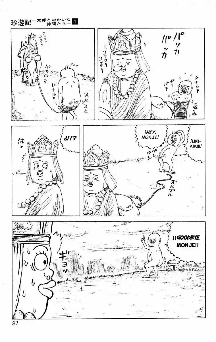 Chinyuuki capítulo 4, página 3