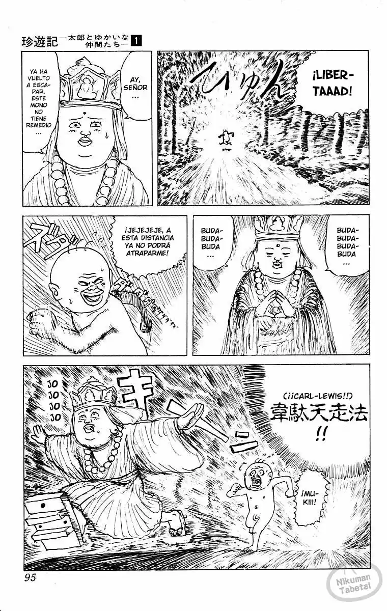 Chinyuuki capítulo 4, página 7