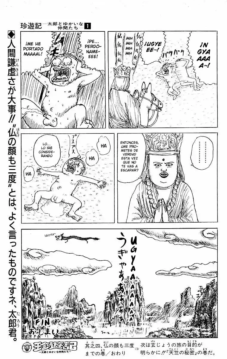 Chinyuuki capítulo 4, página 15